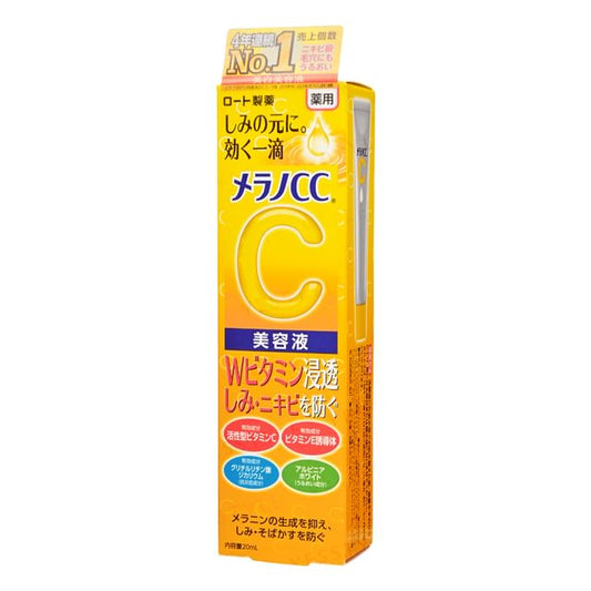 Rohto Mentholatum - Rohto Melano CC Concentration Measures Essence - 20ml